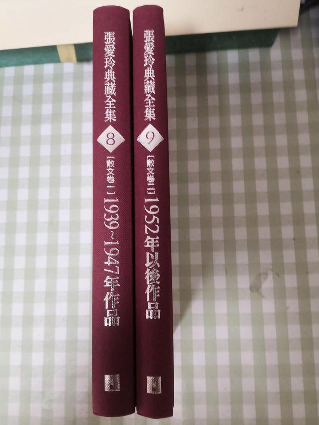 张爱玲全集整理（不全的张爱玲典藏全集）(2)