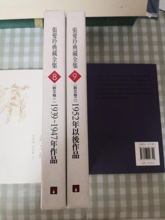 张爱玲全集整理（不全的张爱玲典藏全集）(1)