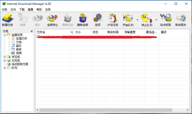迅雷白金会员怎么升级成钻石会员（已经一统天下的）(2)