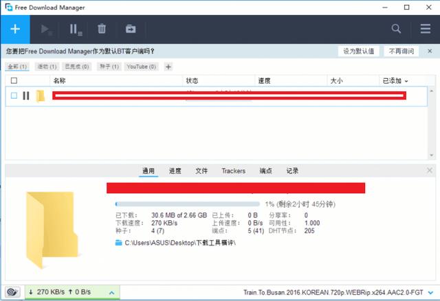 迅雷白金会员怎么升级成钻石会员（已经一统天下的）(3)