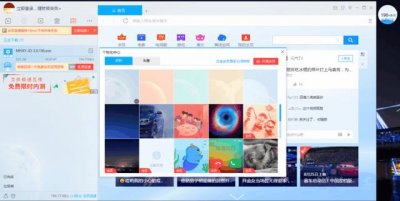 ​迅雷白金会员怎么升级成钻石会员（已经一统天下的）