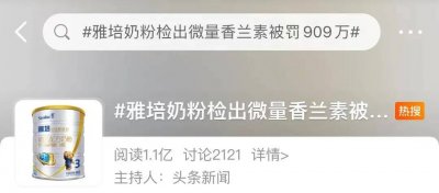 ​雅培奶粉检出禁用添加剂（美国雅培爆出食品安全门）