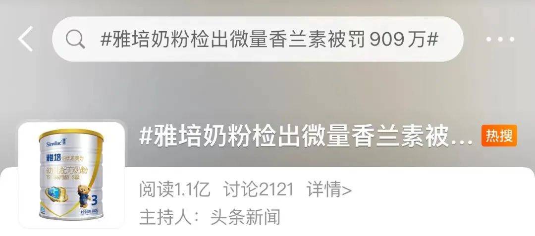 雅培奶粉检出禁用添加剂（美国雅培爆出食品安全门）