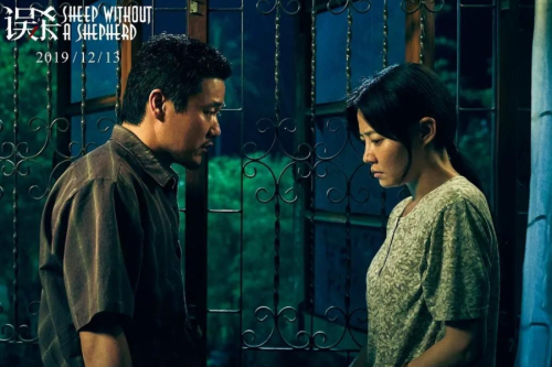 电影《误杀》结局