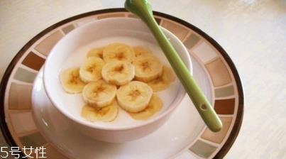 香蕉牛奶面膜能美白吗 香蕉牛奶面膜怎么做