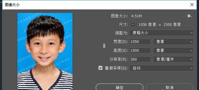 两寸照片像素，两寸照片的像素是多少，标准一寸两寸证件照片？图6