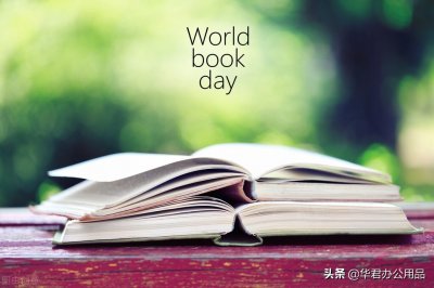 ​5000元的办公用品清单价格明细表