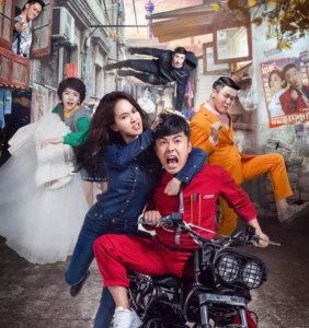 ​《超级快递》一部好看的喜剧电影