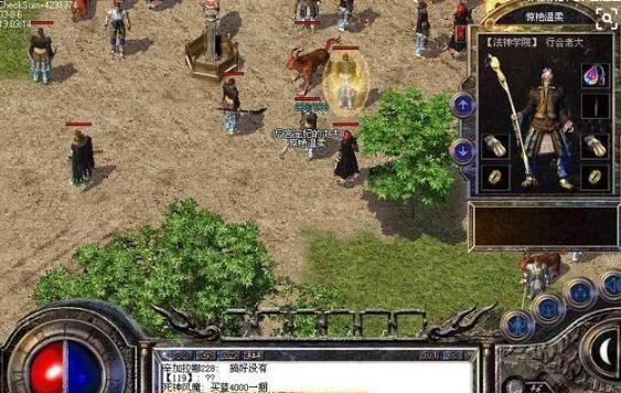 热血传奇手游：当年传奇私服最常见的外挂，见过的都是老玩家！