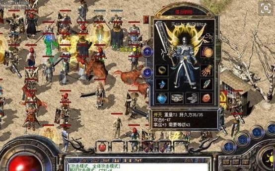 热血传奇手游：当年传奇私服最常见的外挂，见过的都是老玩家！