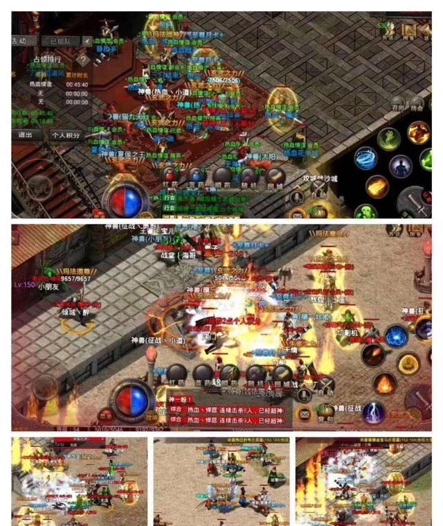 热血传奇手游：当年传奇私服最常见的外挂，见过的都是老玩家！