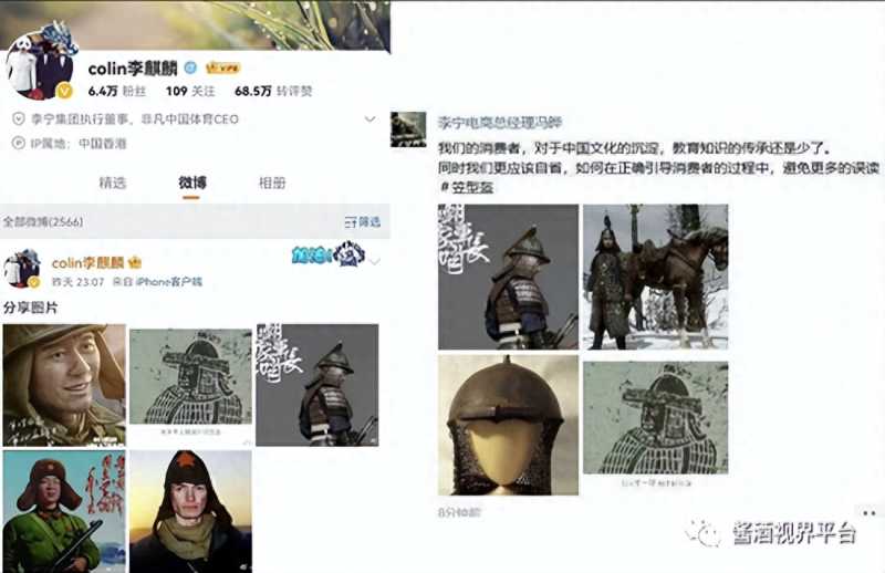 李宁总裁怎么交给日本人了(李宁高管是日本人)