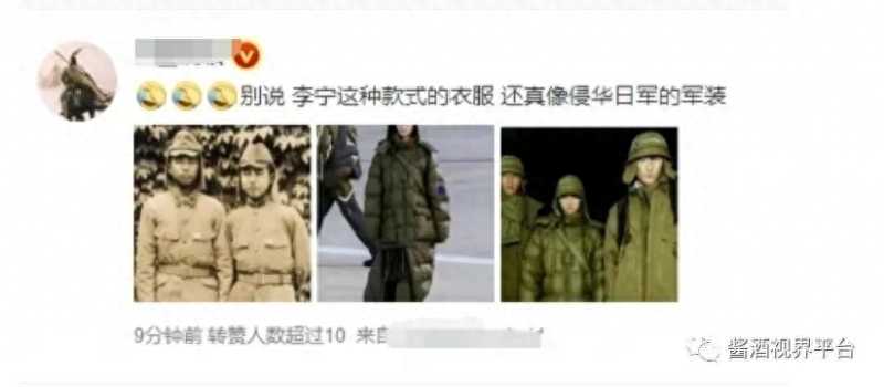 李宁总裁怎么交给日本人了(李宁高管是日本人)