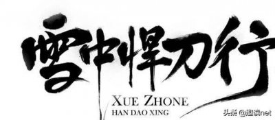 ​李淳罡怎么死的（李淳罡的结局是不是有些惨）