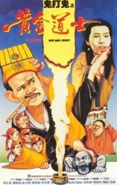 僵尸电影排行榜前十名(十部英叔的僵尸电影)插图8