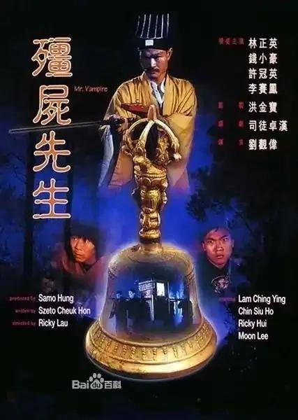 僵尸电影排行榜前十名(十部英叔的僵尸电影)插图