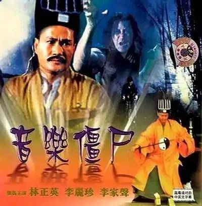 僵尸电影排行榜前十名(十部英叔的僵尸电影)插图4