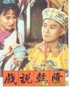 ​ 收视率最高的二十部电视剧(收视率最高的20部港台电视剧)