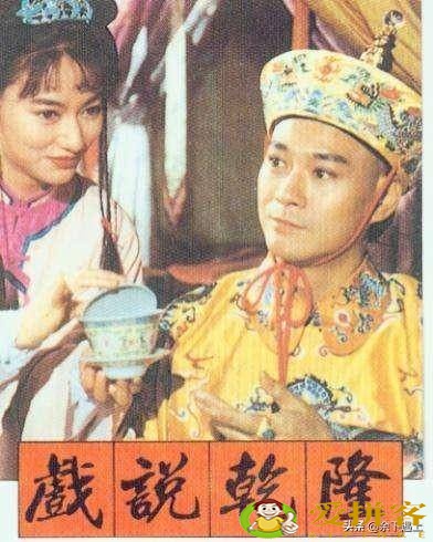 收视率最高的二十部电视剧(收视率最高的20部港台电视剧)插图