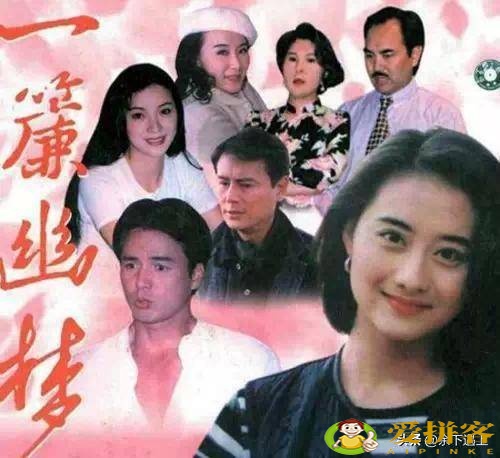 收视率最高的二十部电视剧(收视率最高的20部港台电视剧)插图4