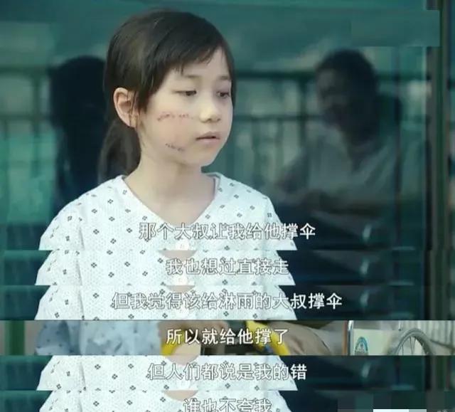 “素媛案”原型案件始末，强奸犯