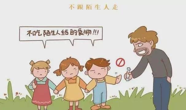 “素媛案”原型案件始末，强奸犯