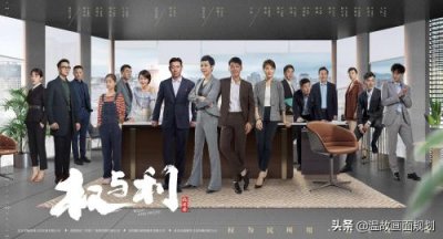 ​ 大陆反贪电视剧大全(2025年6部反腐电视剧推荐)