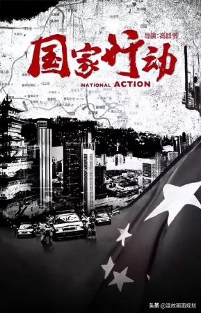 大陆反贪电视剧大全(2025年6部反腐电视剧推荐)插图1