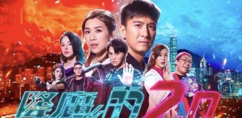 香港最新十大tvb电视剧(近20年最受认可的10部港剧)插图1