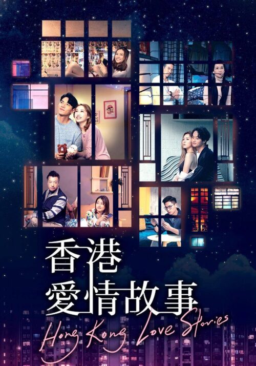 香港最新十大tvb电视剧(近20年最受认可的10部港剧)插图8