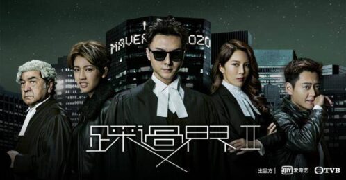 香港最新十大tvb电视剧(近20年最受认可的10部港剧)插图4