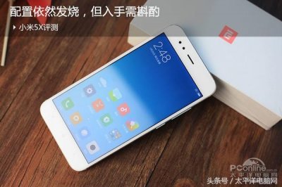 ​小米5x参数（干货分享小米5x的参数配置详情）