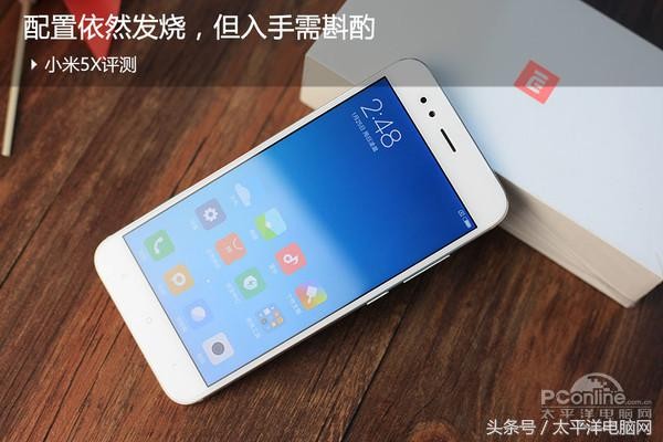 小米5x参数（干货分享小米5x的参数配置详情）