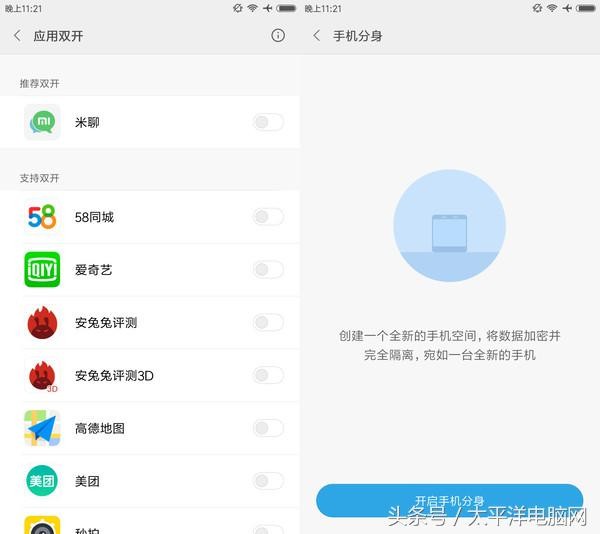 小米5x参数（干货分享小米5x的参数配置详情）