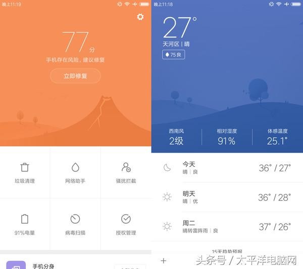 小米5x参数（干货分享小米5x的参数配置详情）