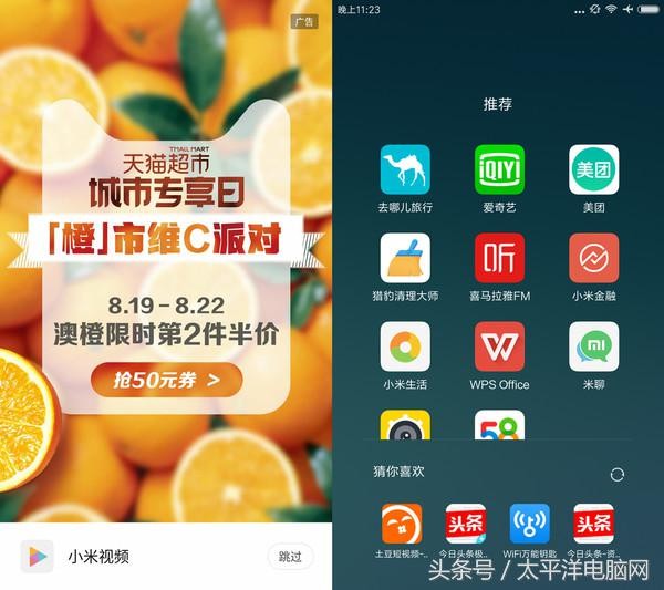 小米5x参数（干货分享小米5x的参数配置详情）