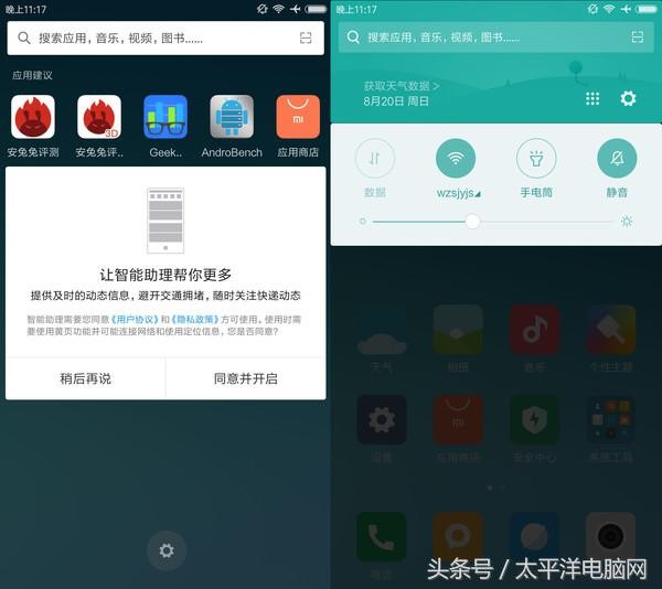 小米5x参数（干货分享小米5x的参数配置详情）