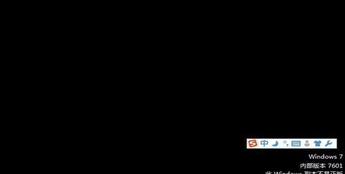 电脑老是黑屏怎么回事