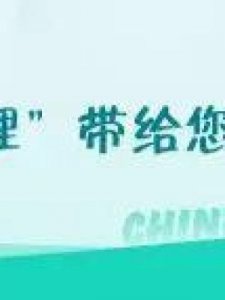 ​管理控制(管理控制的三个基本环节的工作)