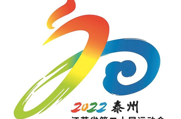 强富美高新江苏指什么,2025江苏省运会具体时间以及结束时间图1