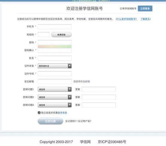兵役登记18岁以上都需要吗（国家喊你进行兵役登记了）(15)