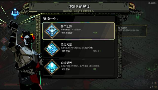 推荐几款好的rpg（告诉你什么叫好玩）(4)