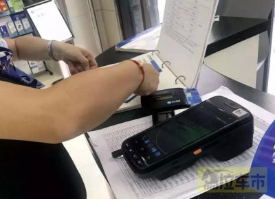 ​怎么安装etc需要什么手续（亲测ETC申办安装全过程）