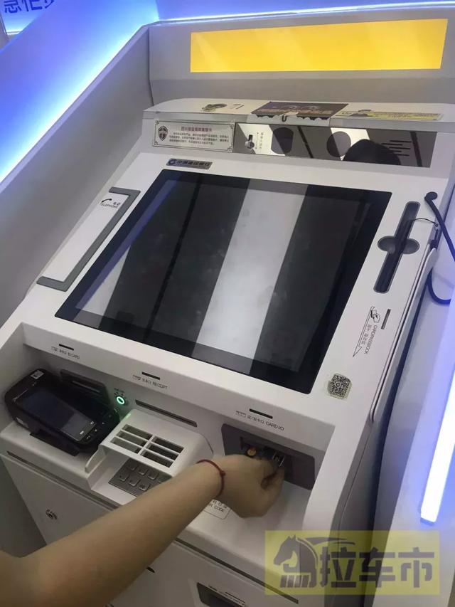 怎么安装etc需要什么手续（亲测ETC申办安装全过程）(2)