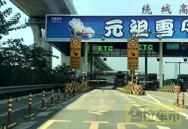 怎么安装etc需要什么手续（亲测ETC申办安装全过程）(7)