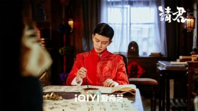 ​任嘉伦《请君》请轻虐！请君全员请君看请君啦！