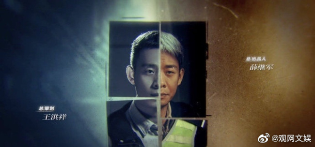 怎么回事？《狂飙》片头被指抄袭