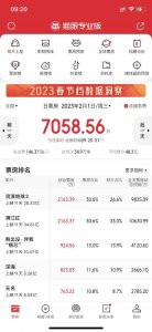 ​《流浪地球2》单日票房反超《满江红》 暂列单日票房冠军