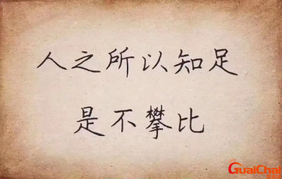 ​人生境界高精辟句子 境界高精辟句子简短