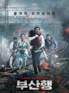 一拳超人马东锡十部经典电影,你都看过吗? (上)